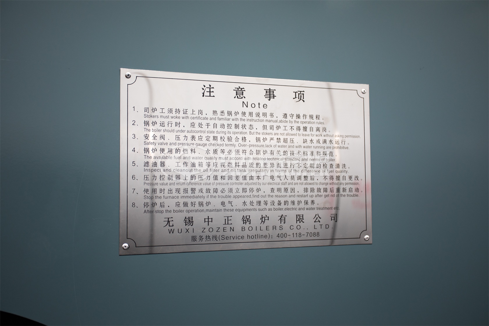 亞開行燃?xì)忮仩t