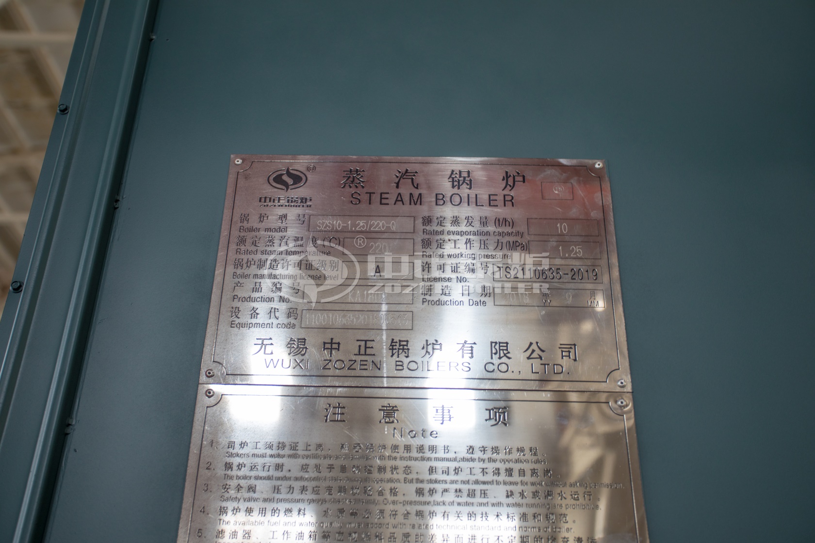 哈爾濱哪賣(mài)燃油鍋爐