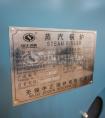 臥室燃油鍋爐價格，參數(shù)，原理