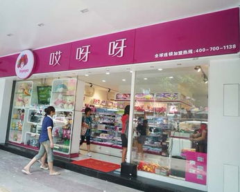 哎呀呀 小飾品如何做成大買(mǎi)賣(mài)