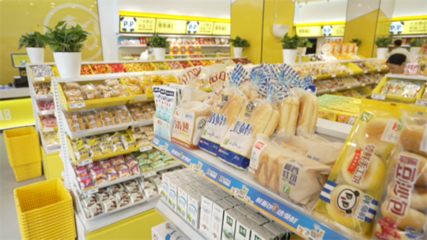 盼盼零食連鎖店&ldquo;零零嘴&rdquo;開業(yè),單店日銷超萬元!