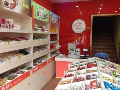 零食店加盟前景好嗎 伊味兒錢(qián)景無(wú)限