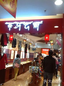 家樂福與便利店 天津特產(chǎn)糖的消費(fèi)者體驗(yàn)與大眾點(diǎn)評(píng)網(wǎng)視角