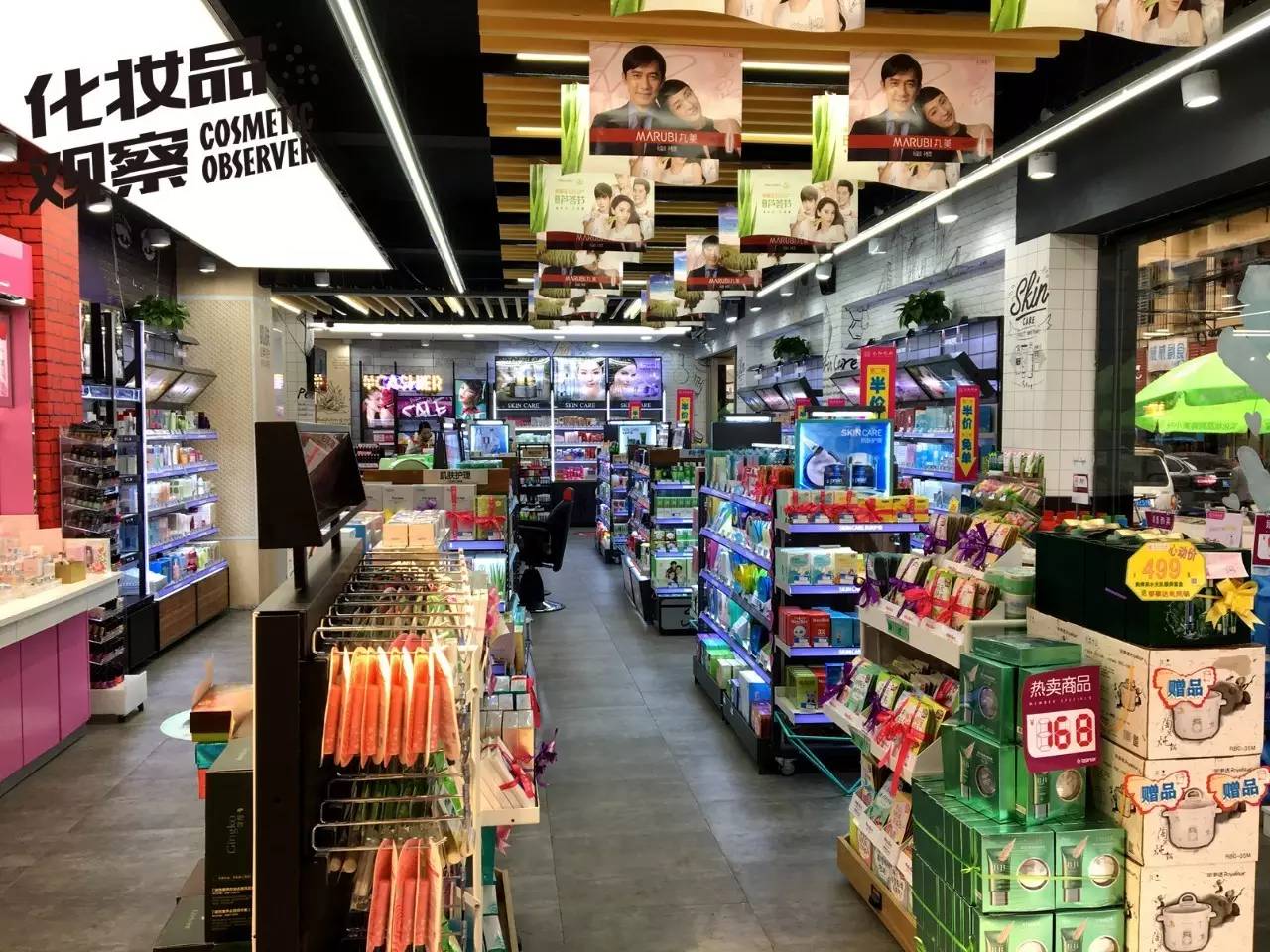 走讀華中 嬌蘭佳人、婷美小屋與CS店——同一老板的連鎖商業(yè)版圖